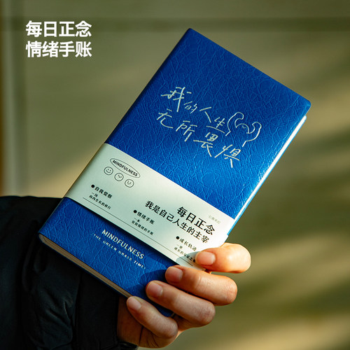 笔记本本子A6日记本成人开学礼物