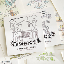 青禾纪 填色本成人治愈系解压涂色绘本DIY儿童手绘涂鸦画画涂色书