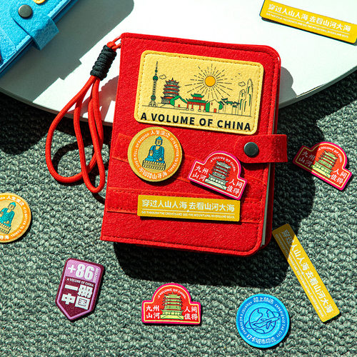 青禾纪中国地图旅行足迹打卡本