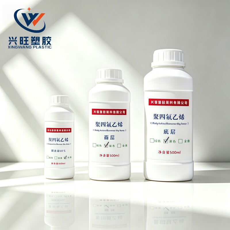 PTFE乳液 超不粘特氟龙模具专用水性油性涂料 聚四氟乙烯分散液