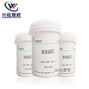 PEEK樹(shù)脂粉 改性噴涂模壓超細(xì)粉 英國(guó)威格斯450g聚醚醚酮PEEK粉末