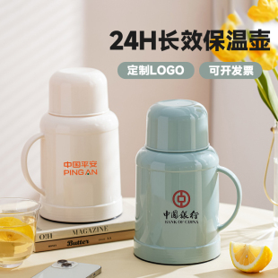 冬季 左右开业伴手礼客户 活动礼品保温壶定制LOGO团建送员工20元