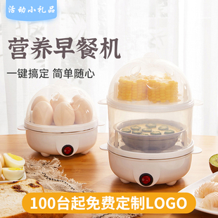 活动实用礼品定制logo团建开业员工礼物赠品客户公司奖品20元 左右