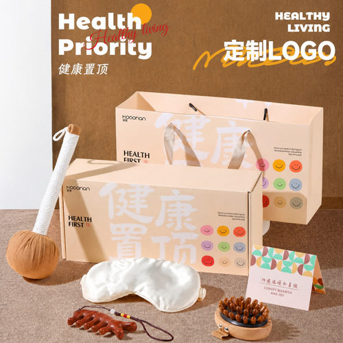 教师节活动伴手礼实用开业小礼品
