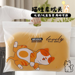 創(chuàng)意活動小禮品枕定制logo開業(yè)實用贈品送客戶員工生日伴手禮20元