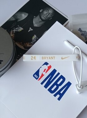 nba24号黑曼巴新标纪念款手环