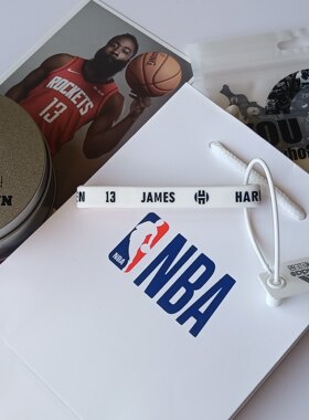 nba球星哈登火箭队同款情侣手环