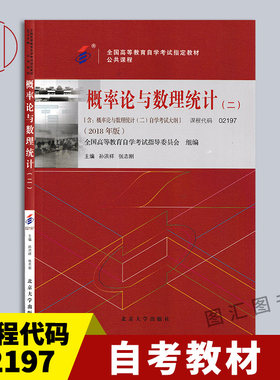 27054/27173/021972018年版教材