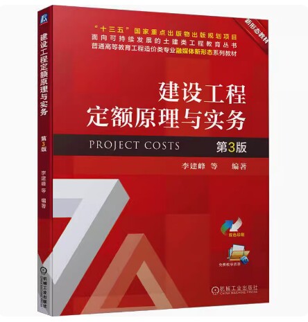 备考2025 全新正版 贵州自建筑/水利（新）
