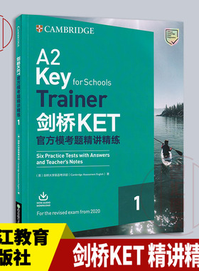 剑桥KET官方模考题精讲精练1 Trainer 对应朗思A2 KET词汇单词教材新版ket考试官方真题资料 浙江教育出版社 9787553693927