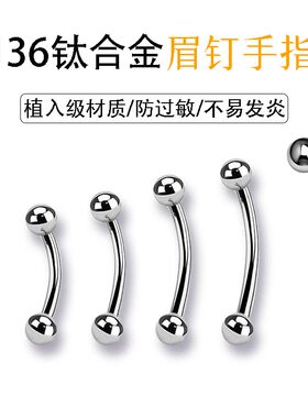 F136钛合金植入级材质内螺纹眉钉