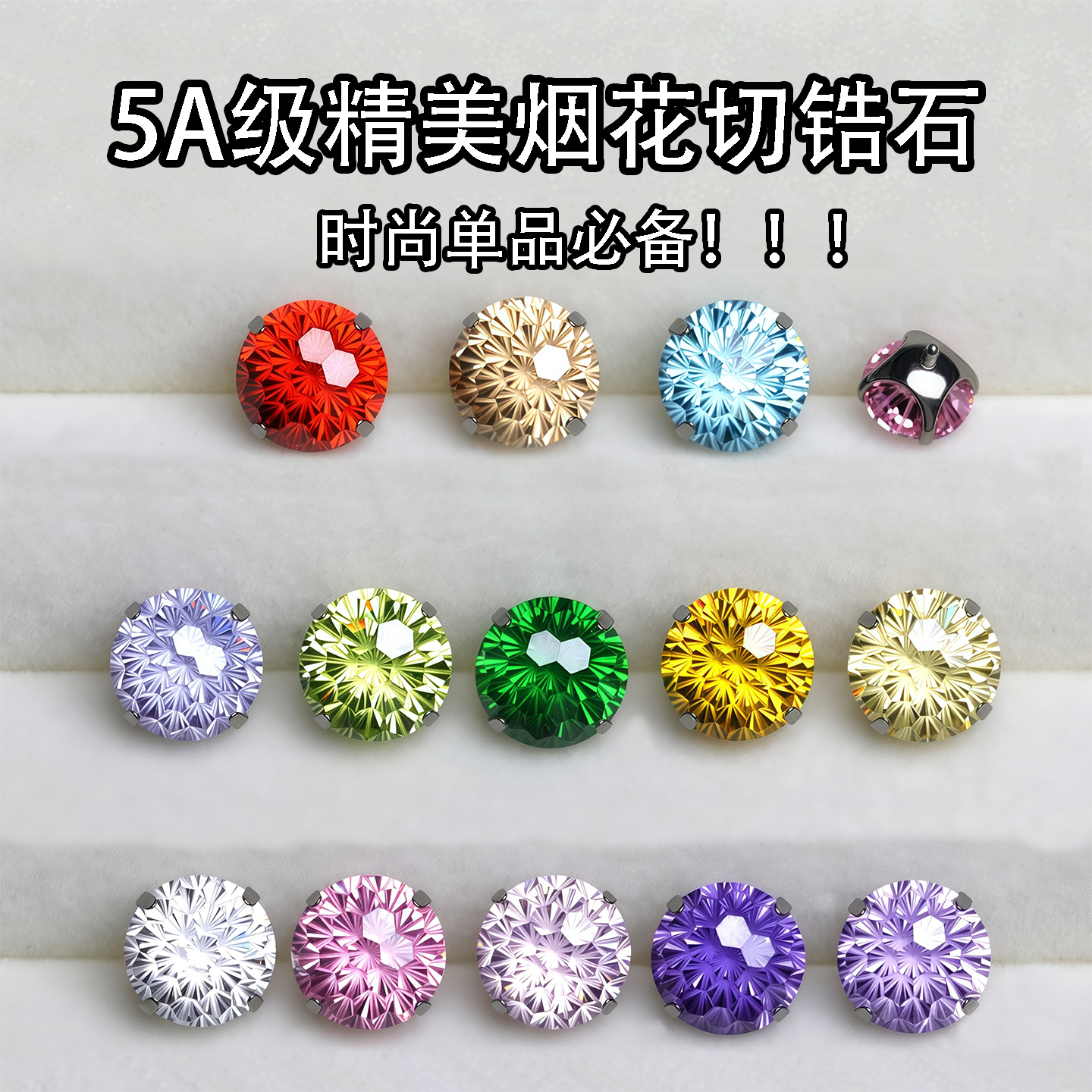 钛合金烟花切锆石耳钉耳蜗耳骨钉