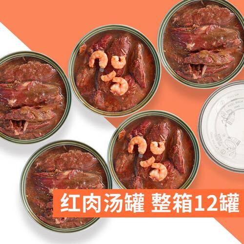 猫罐头大罐大肉块猫咪零食营养猫湿粮成猫幼猫整箱12罐子
