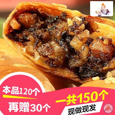 各地选美食特产小吃零食全国的特色地方安徽特产黄山