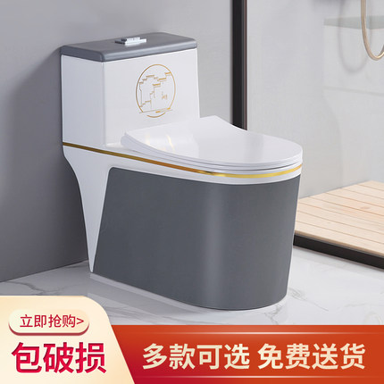 厂家直销家用大管道马桶彩色家用座便静音虹吸大口径坐厕防臭卫浴