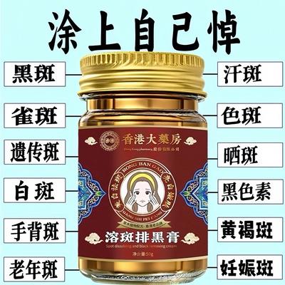 黄褐斑雀斑老年斑淡化色斑面霜