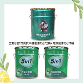 立邦竹炭抗菌抗甲醛5合1乳胶漆净味环保防霉抗碱耐擦洗内墙涂料