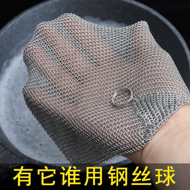 不锈钢洗碗刷碗洗锅刷锅厨房清洁