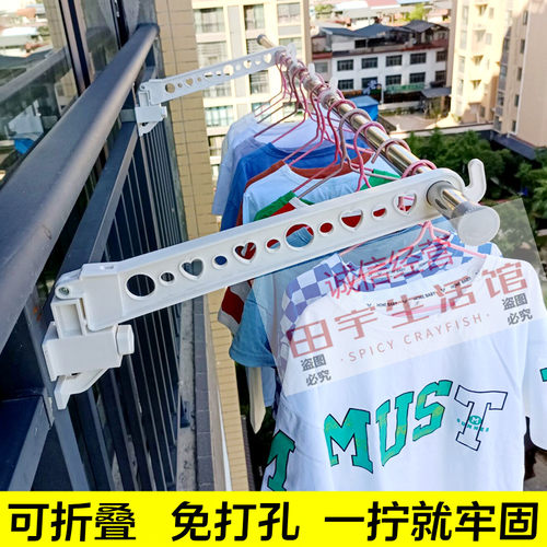 阳台晾衣神器挂衣杆凉袜子晒衣架