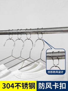 304 不锈钢防风扣防风挂钩圆管卡扣晒衣防风夹室外晾衣架阳台晒衣