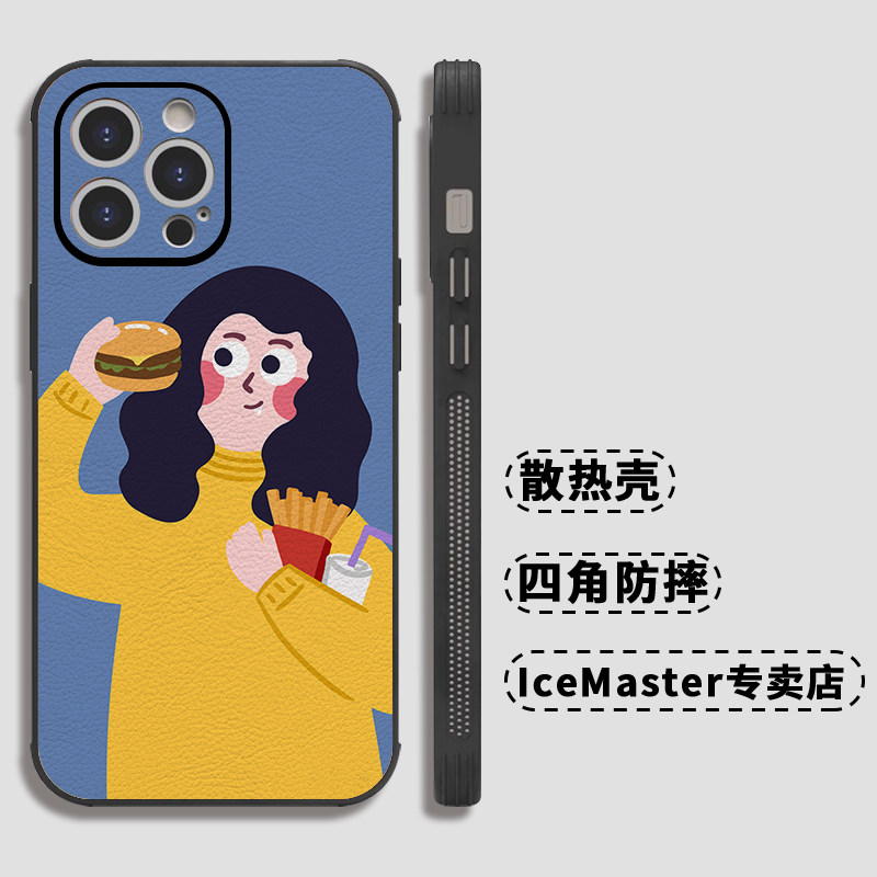 可爱卡通吃汉堡薯条可乐的歪头女孩原创新款适用苹果16promax手机壳iPhone15plus防摔保护套14个性13高级