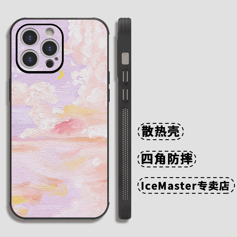 新款油画晚霞月亮初升适用苹果16手机壳iPhone15promax防摔皮质保护套原创艺术15plus高级感14泫雅风13