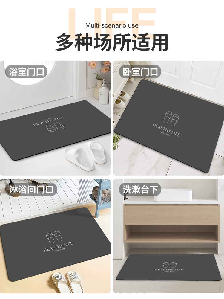 Diatom mud absorbent floor mat bathroom toilet door non-slip quick-drying soft mat toilet toilet rug home