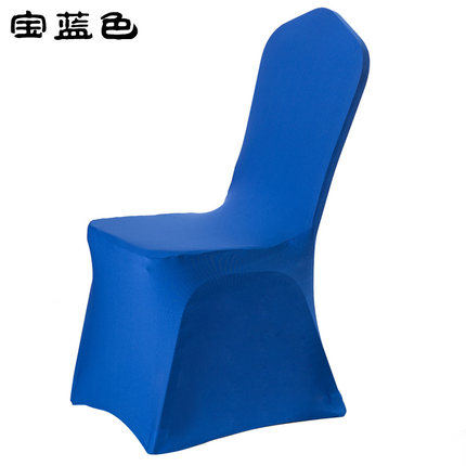 弹力椅套连体加厚宴会饭店婚庆婚礼椅子套酒店椅套餐厅座椅套批发