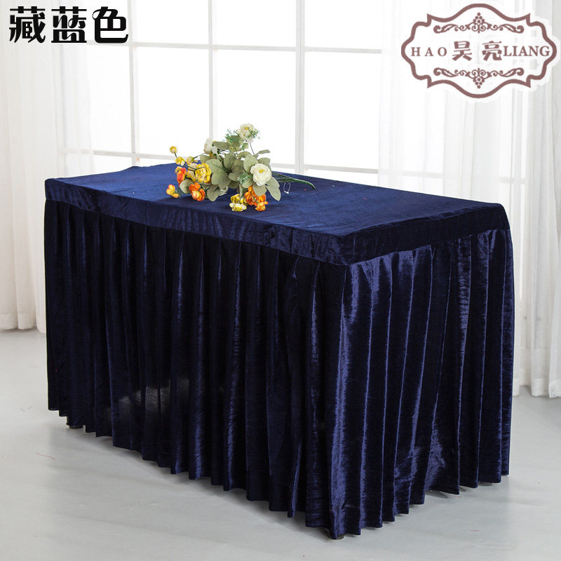定做会议桌布办公台裙红色丝绒长条桌套罩签到活动展台布冷餐桌裙