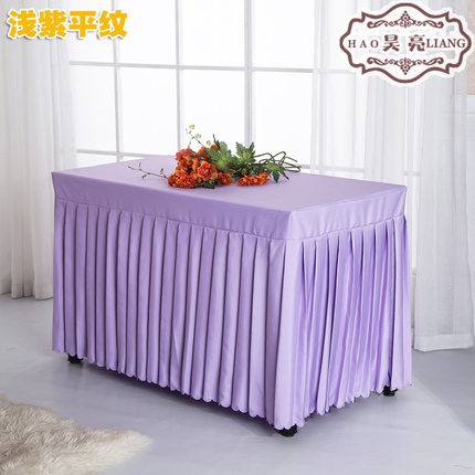 定做办公会议桌布桌裙布艺台布活动冷餐签到桌布台裙长方形桌罩套