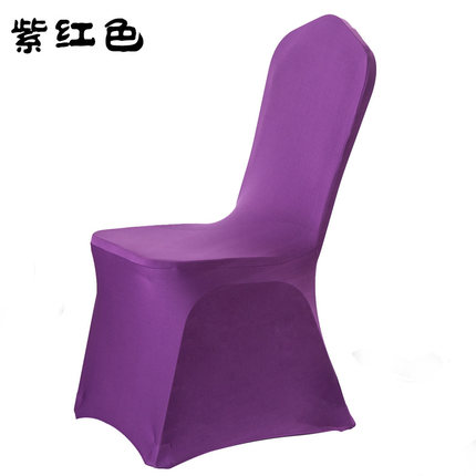 弹力椅套连体加厚宴会饭店婚庆婚礼椅子套酒店椅套餐厅座椅套批发
