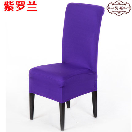 弹力椅套连体餐椅套酒店椅子套座椅套布艺饭店餐厅家用凳子套罩