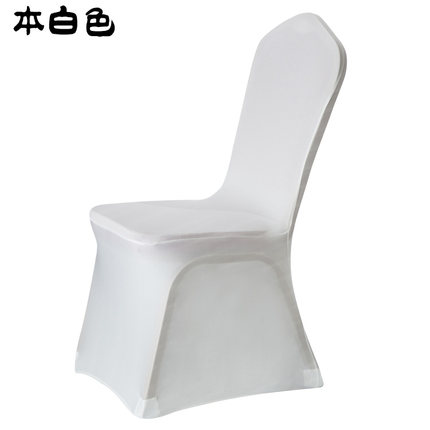 弹力椅套连体加厚宴会饭店婚庆婚礼椅子套酒店椅套餐厅座椅套批发