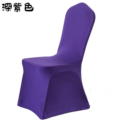 弹力椅套连体加厚宴会饭店婚庆婚礼椅子套酒店椅套餐厅座椅套批发