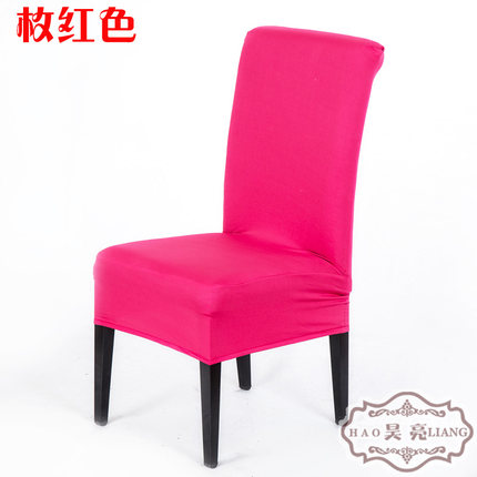 弹力椅套连体餐椅套酒店椅子套座椅套布艺饭店餐厅家用凳子套罩