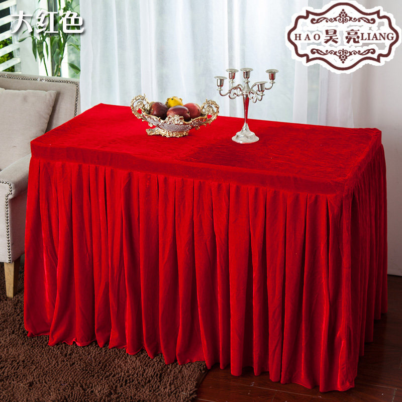 定做会议桌布办公台裙红色丝绒长条桌套罩签到活动展台布冷餐桌裙