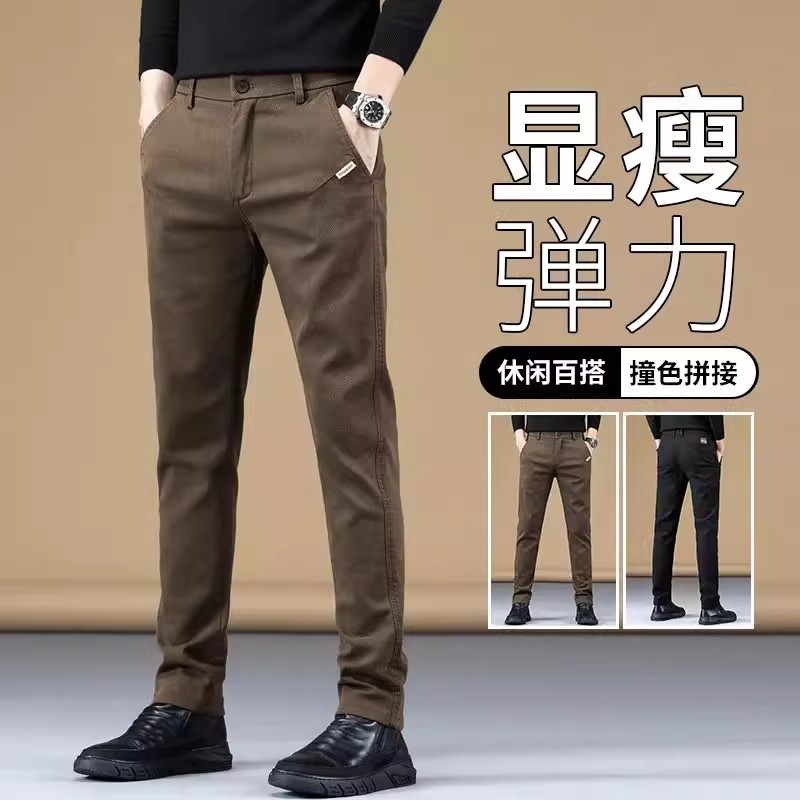 男士休闲裤2025春秋新款韩版潮流弹力舒适修身百搭工作商务直筒裤