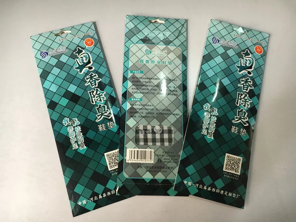 易水康足除臭鞋垫养脚护足祛除脚臭真香除臭鞋垫防臭鞋垫保健鞋垫