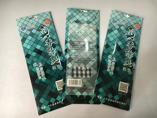 易水康足除臭鞋垫养脚护足祛除脚臭真香除臭鞋垫防臭鞋垫保健鞋垫