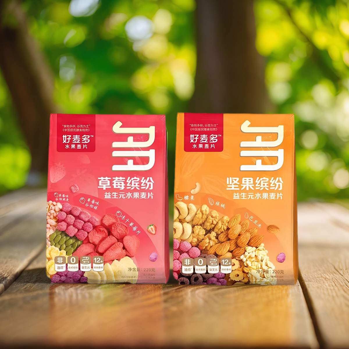 好麦多燕麦水果坚果麦脆早餐