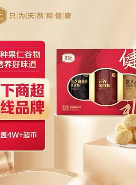 捷氏健康大礼900g五谷燕麦片