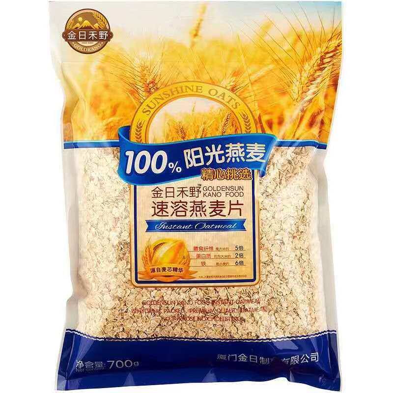 金日禾野阳光燕麦片700gx2袋未添加蔗糖速溶即食营养早餐谷物冲饮