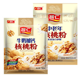 智仁牛奶加钙/中老年不加白砂糖核桃粉700g小袋装营养早餐冲饮即
