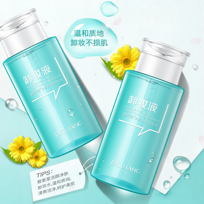 博仁甄选洁颜净肤卸妆水温和不刺激深层清洁脸部眼唇卸妆液护肤品|ruв категории Средства для ухода за собой, макияж - от Buy2taobao.com для оказания профессиональной услуги покупки агента Taobao
