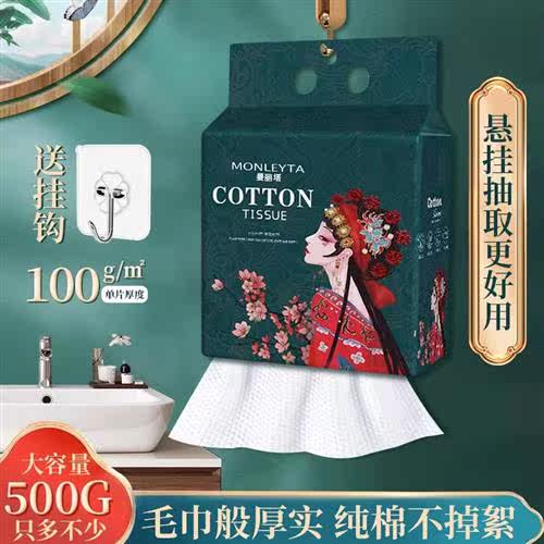 洗脸巾纯棉一次性洗面巾加厚加大悬挂抽取式卸妆绵柔洁面巾擦脸巾使用感如何?