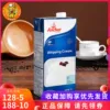Товары от 美味驿站烘焙店