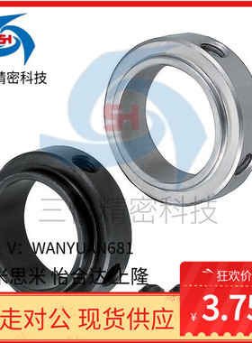 固定环 SCSBR PSCSBR SSCSBR  SCSRAW3 4 5 6-5 6 7 8 9 11米思米