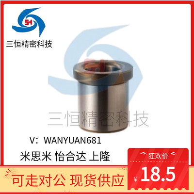 定位销用衬套JBH JBHN JBHM JBHMN6 8 10 12 13 15 16 20米思米