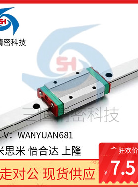 进口直线导轨SSE2BS/SSEBSL/SSEBSZ/SSEBS10 G L-35/55/75/95/115