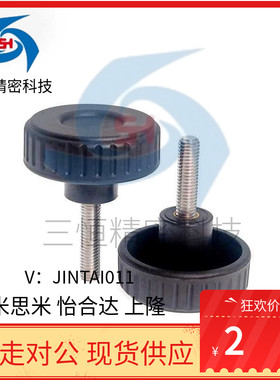 大口径旋钮NKRM/NKRF/NKRR6/8/10/12-10/16/20/25/30/40/50